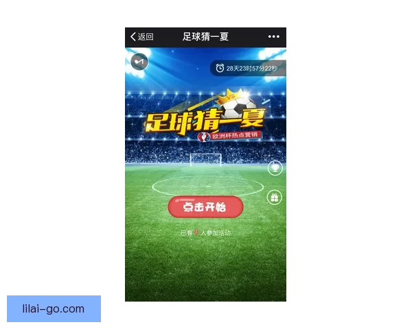 世界杯足球竞猜网站全攻略 精准预测技巧助你轻松赢得大奖