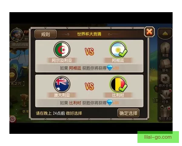 世界杯竞猜首存优惠大放送 享受超值奖励助力你的赛季热情