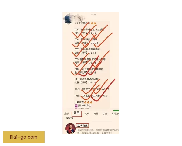 权威足球竞猜官网全新资讯解析与比赛胜负预测指南
