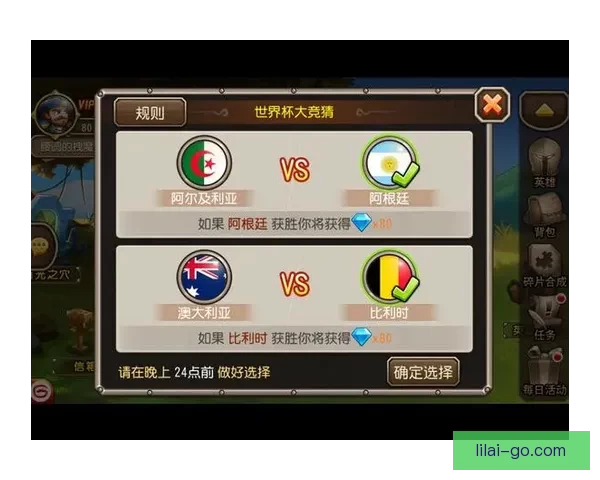 世界杯竞猜首存优惠狂欢开启新手福利加码高返水助力赢球梦想