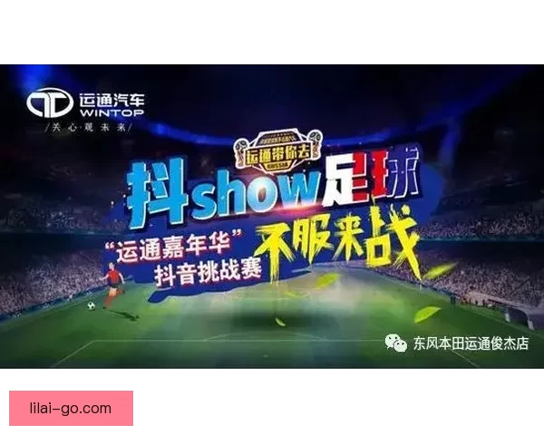 世界杯竞猜首存优惠大放送，畅享超值福利助力激情赛事挑战