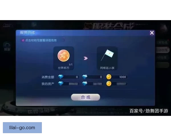 世界杯胜负竞猜平台全面解析与玩法策略全指南