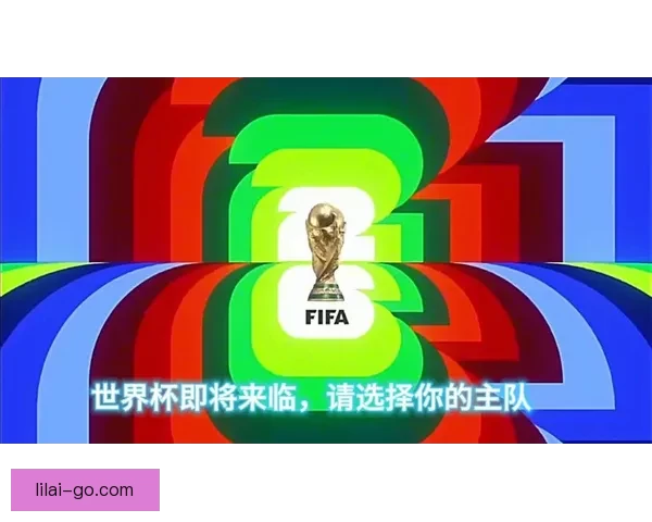 美加墨世界杯竞猜策略与技巧分析助你精准预测赛事结果