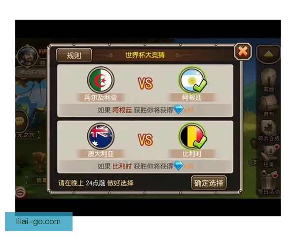 世界杯竞猜首存优惠狂欢开启新手福利加码高返水助力赢球梦想