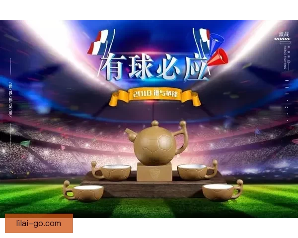 世界杯竞猜首存优惠狂欢开启新手福利加码高返水助力赢球梦想