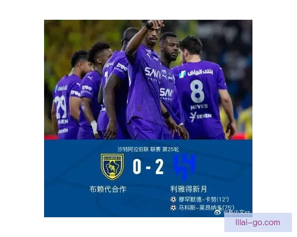 利雅得新月与布赖代2比2战平 穆罕默德梅特先拔头筹 莱昂纳多扳平比分