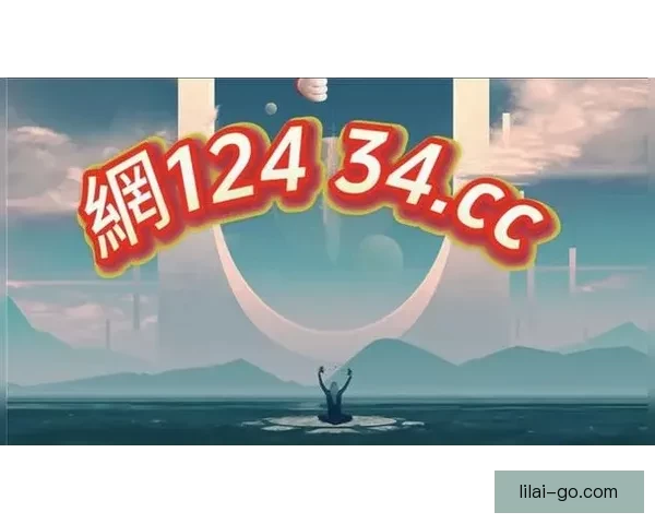 2026世界杯全攻略最新资讯及安全可靠买球网站推荐