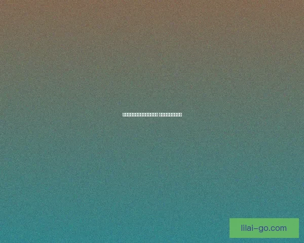 科尔透露穆迪软骨和骨骼无损伤 专家称手术风险较低